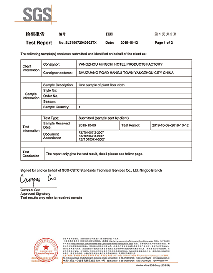 SGS TEST